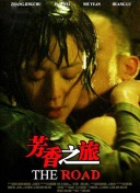 蜀山传社交系统揭秘：结识好友的最佳途径